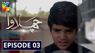 Chalawa Episode 3  English Subtitles  HUM TV Drama 22 November 2020 [upl. by Concha503]