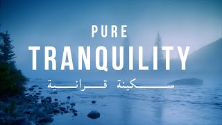 PURE TRANQUILITY Surah Al Hijr سكينة  سورة الحجر [upl. by Adrian526]