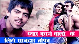 Bhen Ki Dinni  Masoom Sharma  New DJ Song  Latest Haryanvi Songs Haryanavi 2018 [upl. by Acirt]