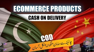 Product Sourcing China to Pakistan  Cash On Delivery  COD [upl. by Oinafipe]