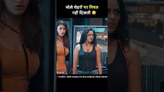 Seven south movie hindi shorts movieexplaininhindi [upl. by Anneh449]