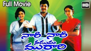 Andaanike Full Video Song  Murari Movie  Mahesh Babu  Sonali Bendre  Shalimar Songs [upl. by Fisk]