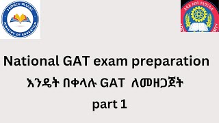 GAT exam Addis Ababa University part1 [upl. by Platon93]