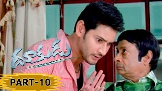 Dookudu Action Thriller Hindi Movie Puneet Rajkumar Trisha Krishnan [upl. by Rochester]